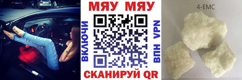 Цена Серафимович Канабис Амфетамин Меф COCAIN