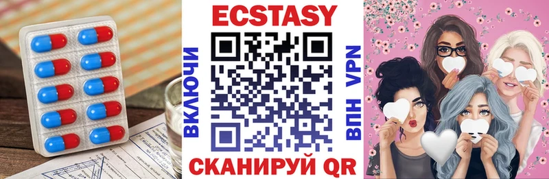 ЭКСТАЗИ MDMA  дарнет шоп  Серафимович 