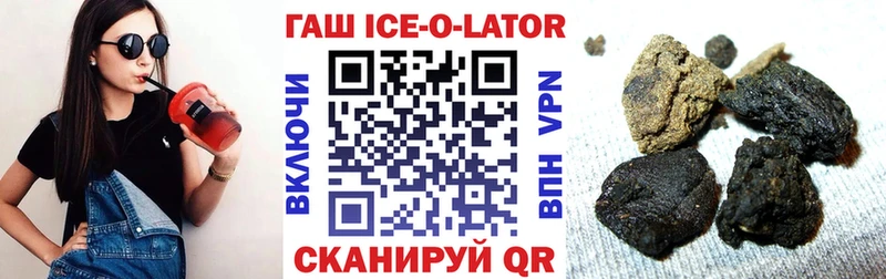 ГАШ Premium Серафимович