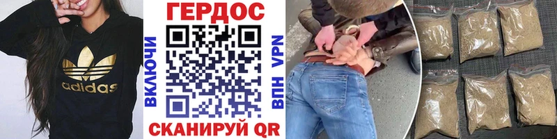 Героин афганец  Серафимович 