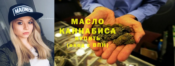 каннабис Армянск