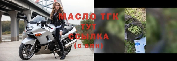 мефедрон мука Арсеньев