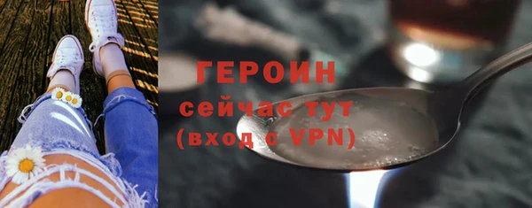 мефедрон мука Арсеньев