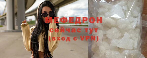 мефедрон мука Арсеньев