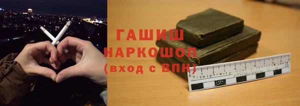 каннабис Армянск
