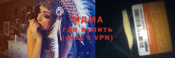 мескалин Семикаракорск