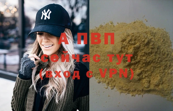 а пвп мука Аркадак