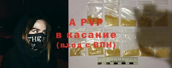 а пвп мука Аркадак
