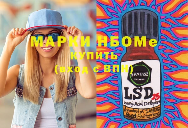 мефедрон мука Арсеньев