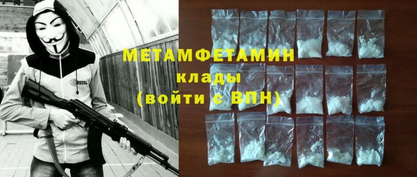 мефедрон мука Арсеньев