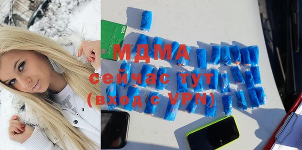 мефедрон мука Арсеньев