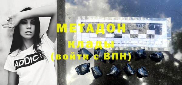 каннабис Армянск
