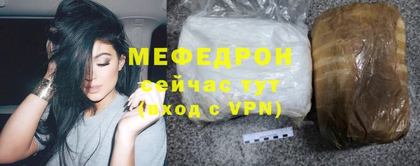 мефедрон мука Арсеньев