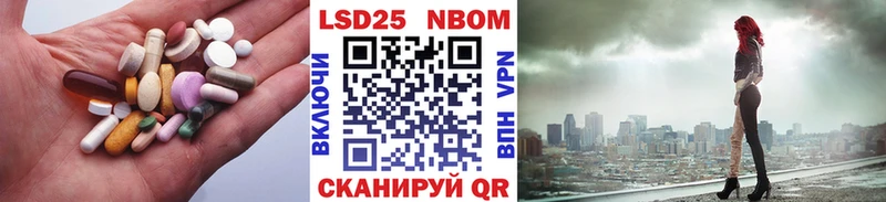 Лсд 25 экстази ecstasy  Серафимович 