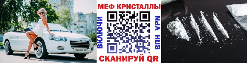 маркетплейс Telegram Серафимович Меф мука