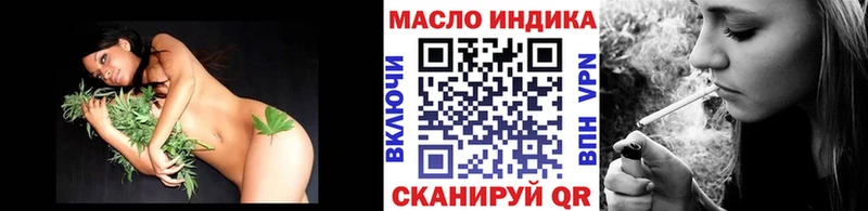 Дистиллят ТГК концентрат  MEGA сайт  Серафимович 