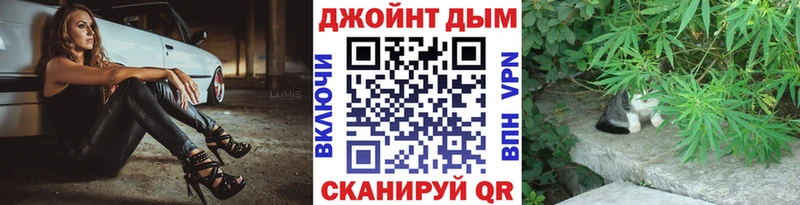 Марихуана AK-47  omg ССЫЛКА  Серафимович 